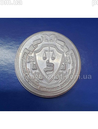 Монета Національного юридичного університету імені Ярослава Мудрого. Алюміній : Сувенірна продукція - Видавництво "Право"
